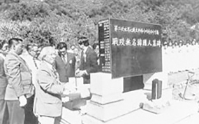 Saipan's unveiling ceremony of tombstones of unknown Koreans who died in wars